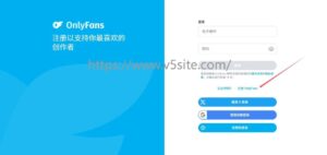 最新OnlyFans订阅指南：OnlyFans是什么？OnlyFans怎么玩？