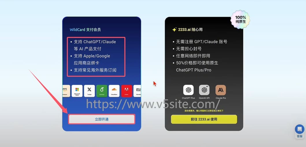 OnlyFans订阅教程：OnlyFans怎么玩？如何为OnlyFans充值支付？