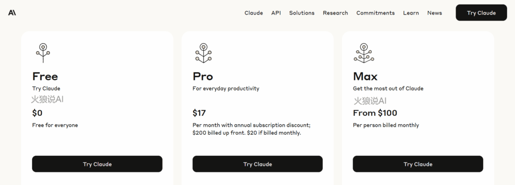国内使用Claude的5种方法:自己订阅Claude Pro会员