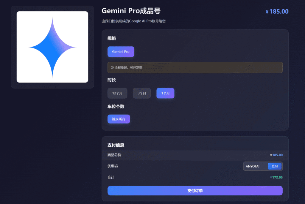 WildCard野卡跑路了 - WildCard野卡替代平台：星际放映厅