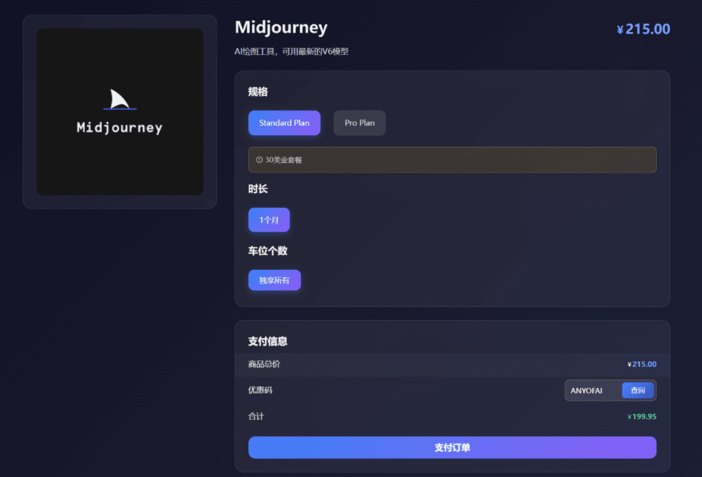 WildCard野卡跑路了 - WildCard野卡替代平台：星际放映厅