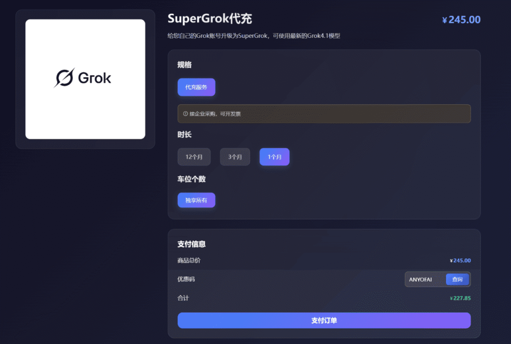 WildCard野卡跑路了 - WildCard野卡替代平台：星际放映厅