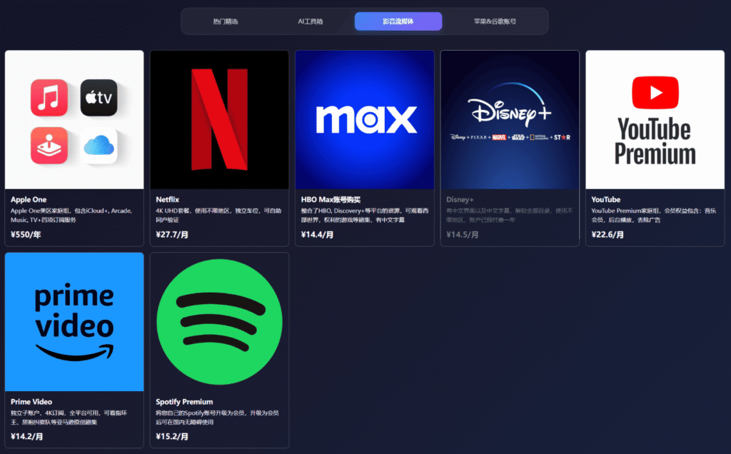 WildCard野卡跑路了 - WildCard野卡替代平台：星际放映厅