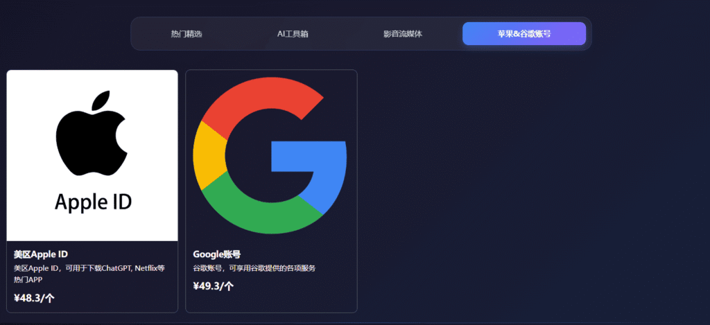 WildCard野卡跑路了 - WildCard野卡替代平台：星际放映厅