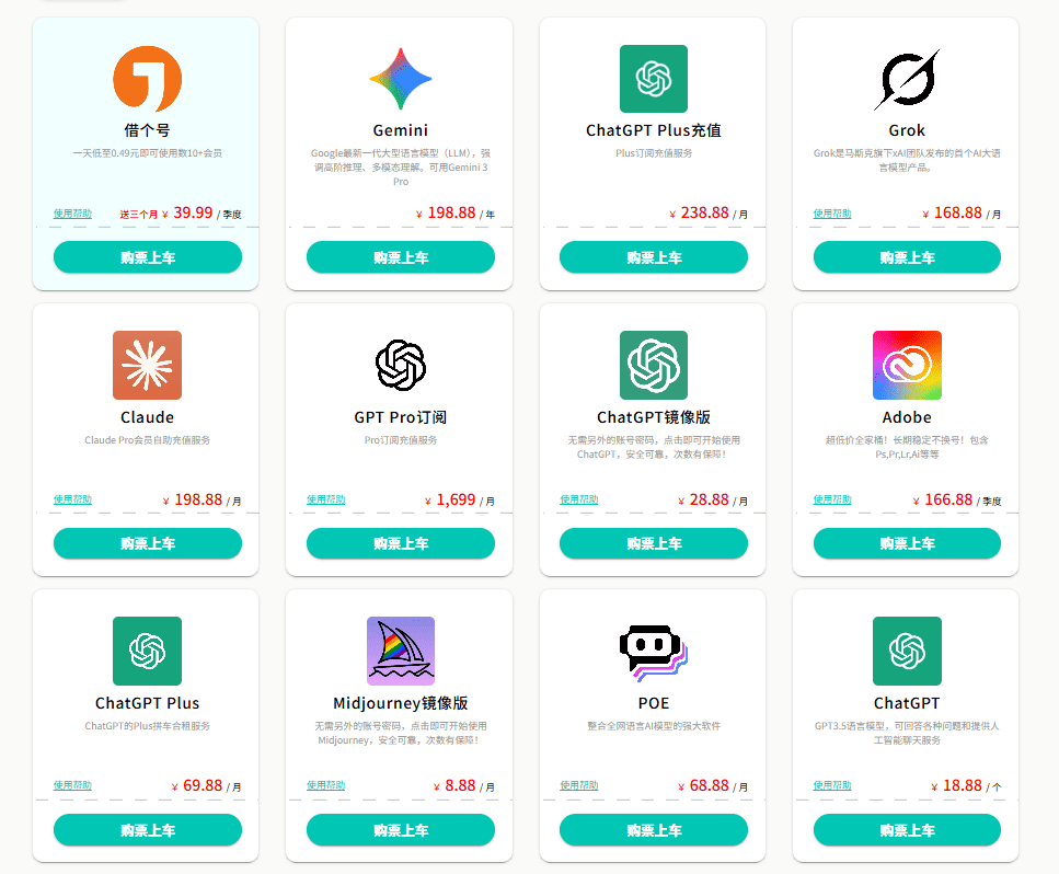 WildCard野卡跑路了 - WildCard野卡替代平台：环球巴士