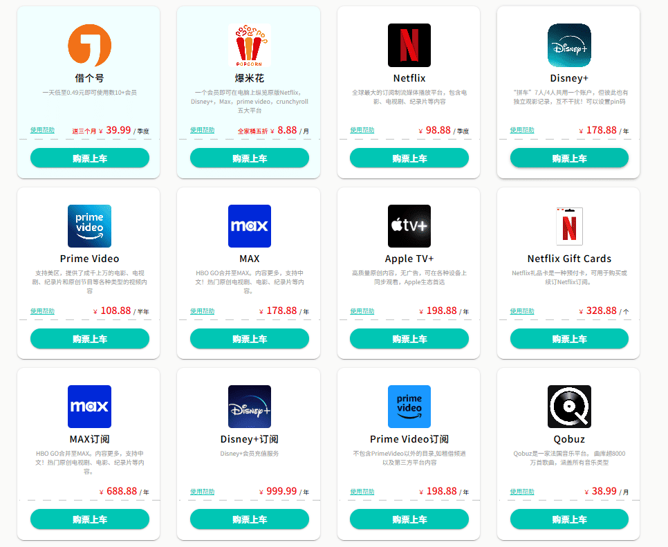 WildCard野卡跑路了 - WildCard野卡替代平台：环球巴士