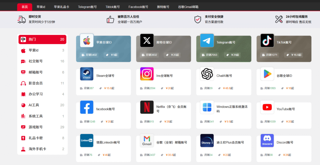 WildCard野卡跑路了 - WildCard野卡替代平台：账号星球