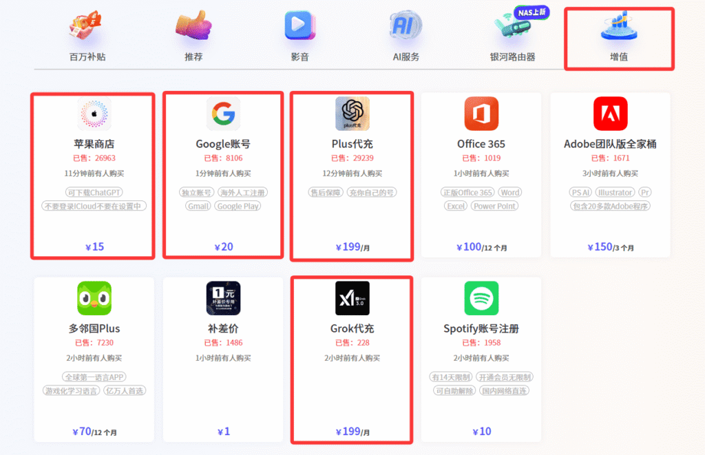 WildCard野卡跑路了 - WildCard野卡替代平台：银河录像局