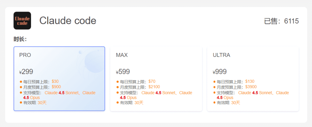 WildCard野卡跑路了 - WildCard野卡替代平台：银河录像局