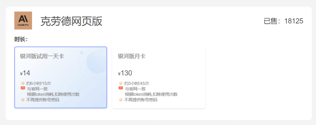 WildCard野卡跑路了 - WildCard野卡替代平台：银河录像局