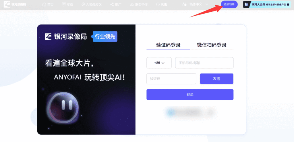 Claude Code国内使用教程：通过银河录像局拼车Claude Code或者合租Claude Pro！