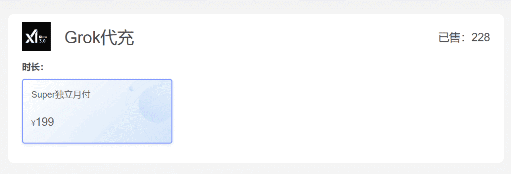WildCard野卡跑路了 - WildCard野卡替代平台：银河录像局