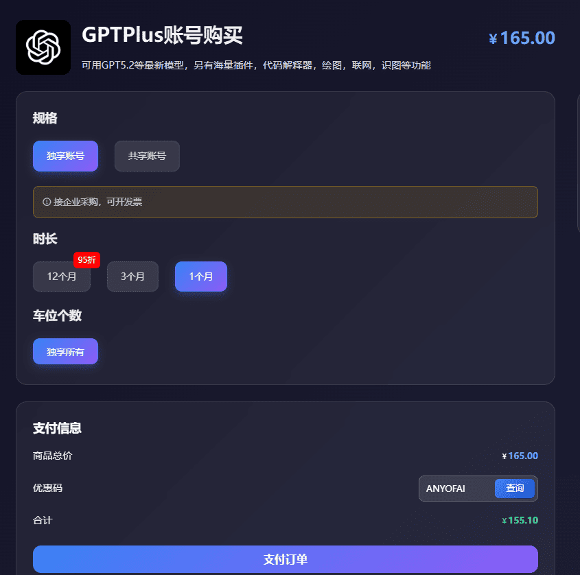 WildCard野卡跑路了 - WildCard野卡替代平台：星际放映厅
