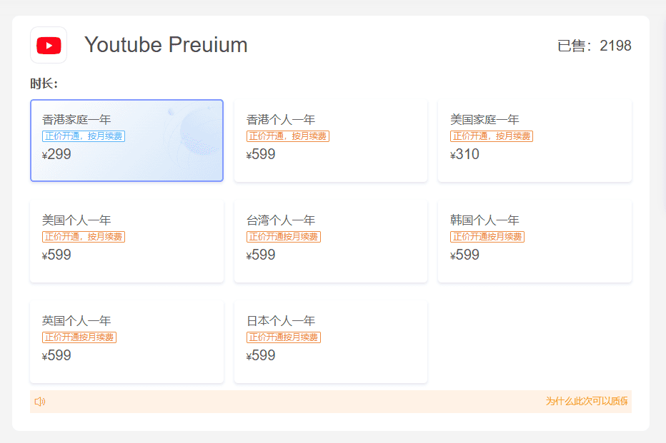 YouTube合租平台二：银河录像局