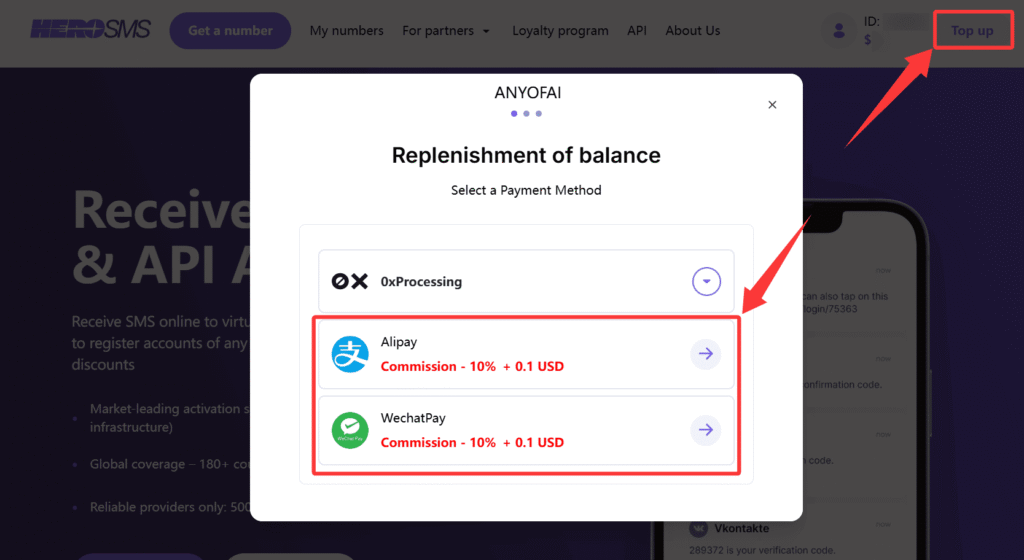 国外接码平台一：Hero-SMS