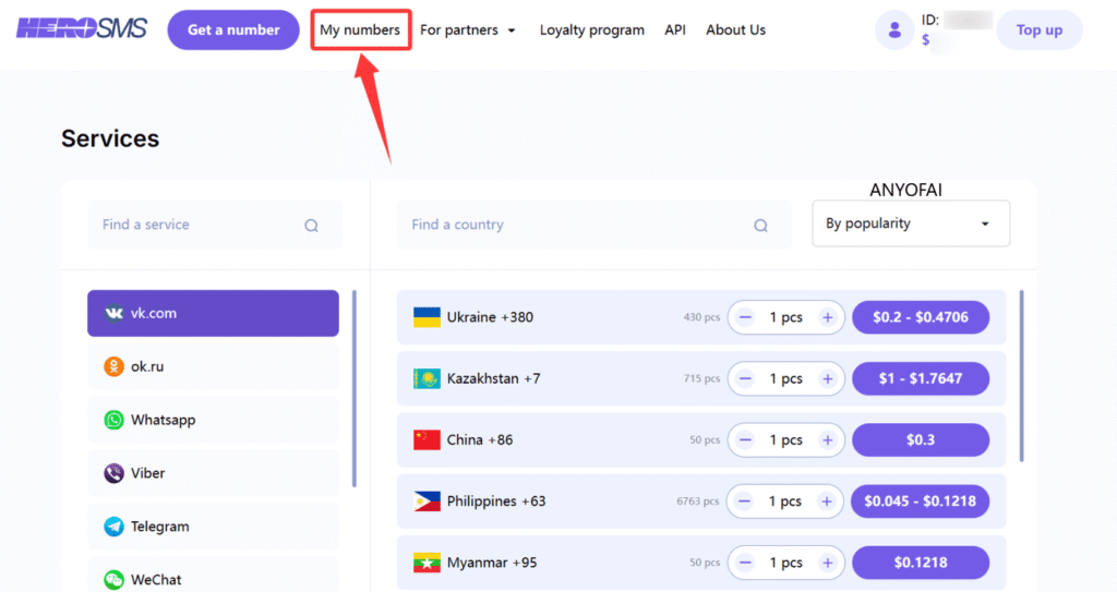 国外接码平台一：Hero-SMS